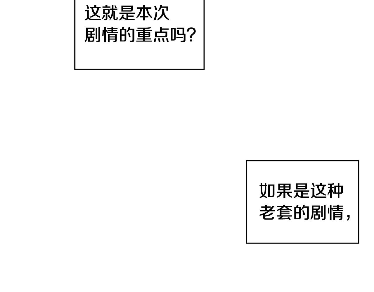 第2季 第16话 落泪的一天38