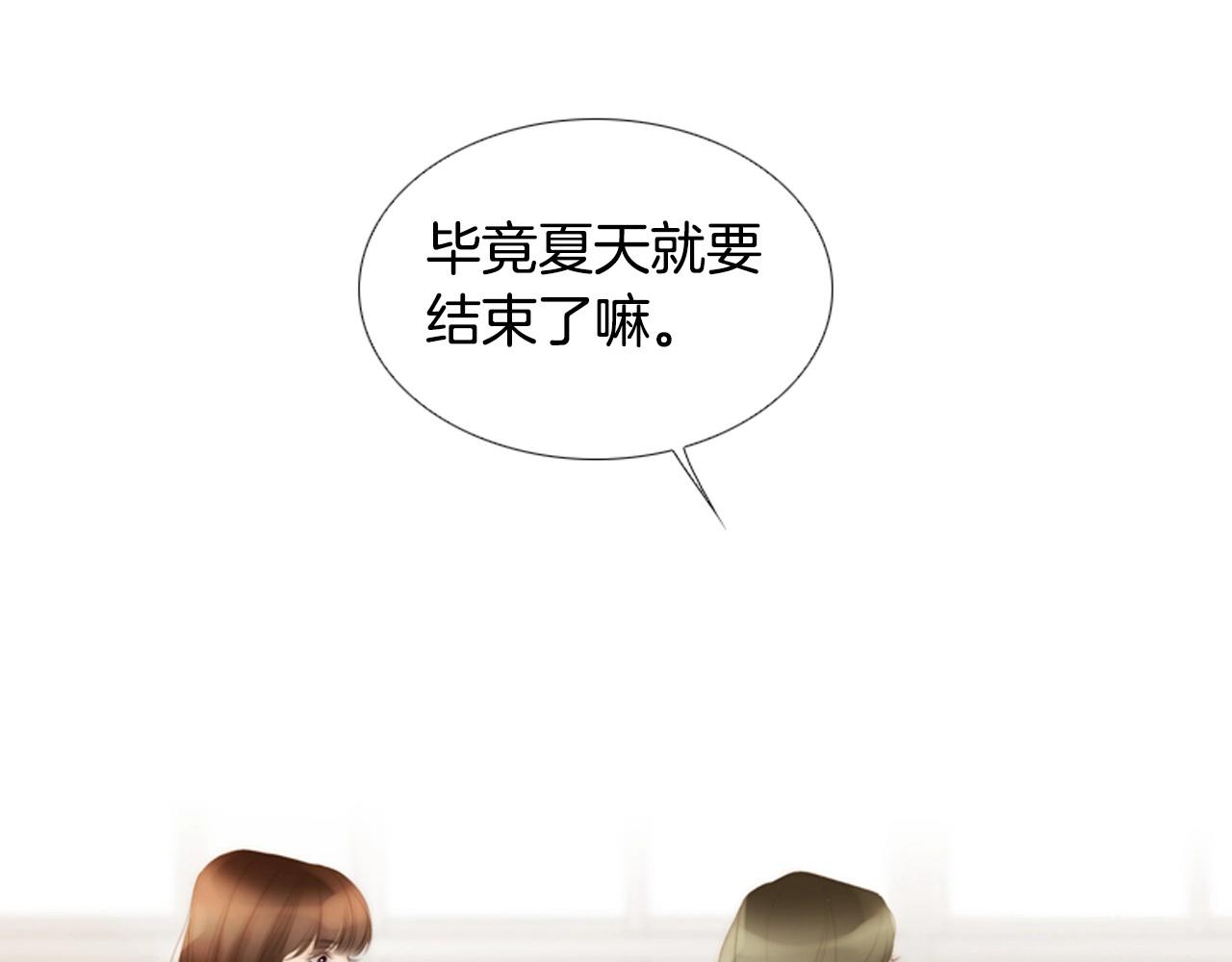 第2季 第16话 落泪的一天6