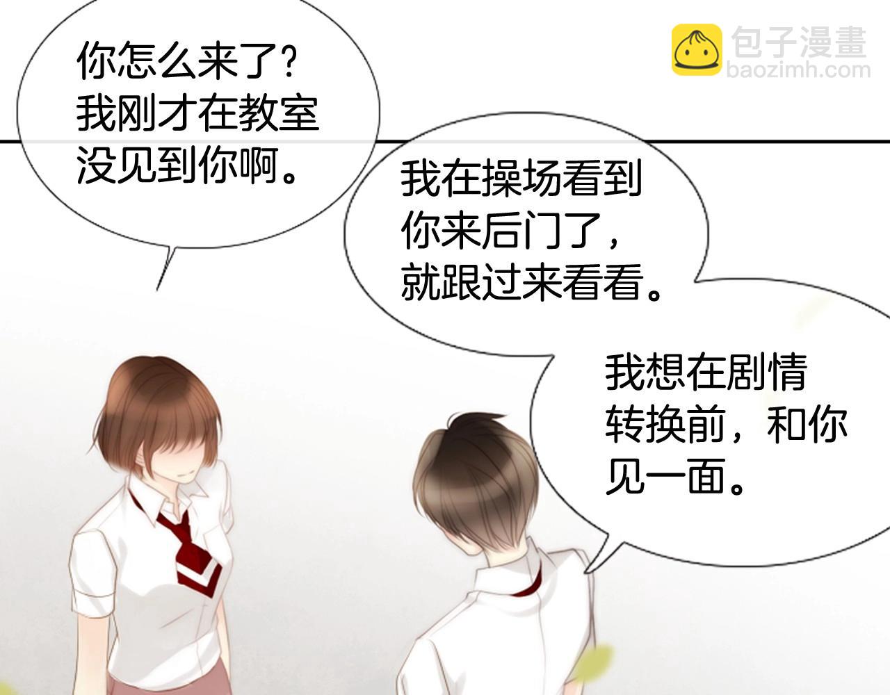 第2季 第16话 落泪的一天63