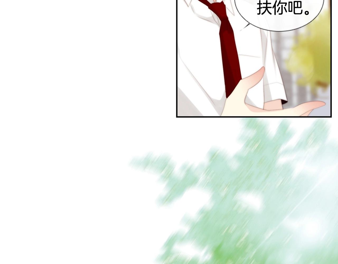 第2季 第16话 落泪的一天67