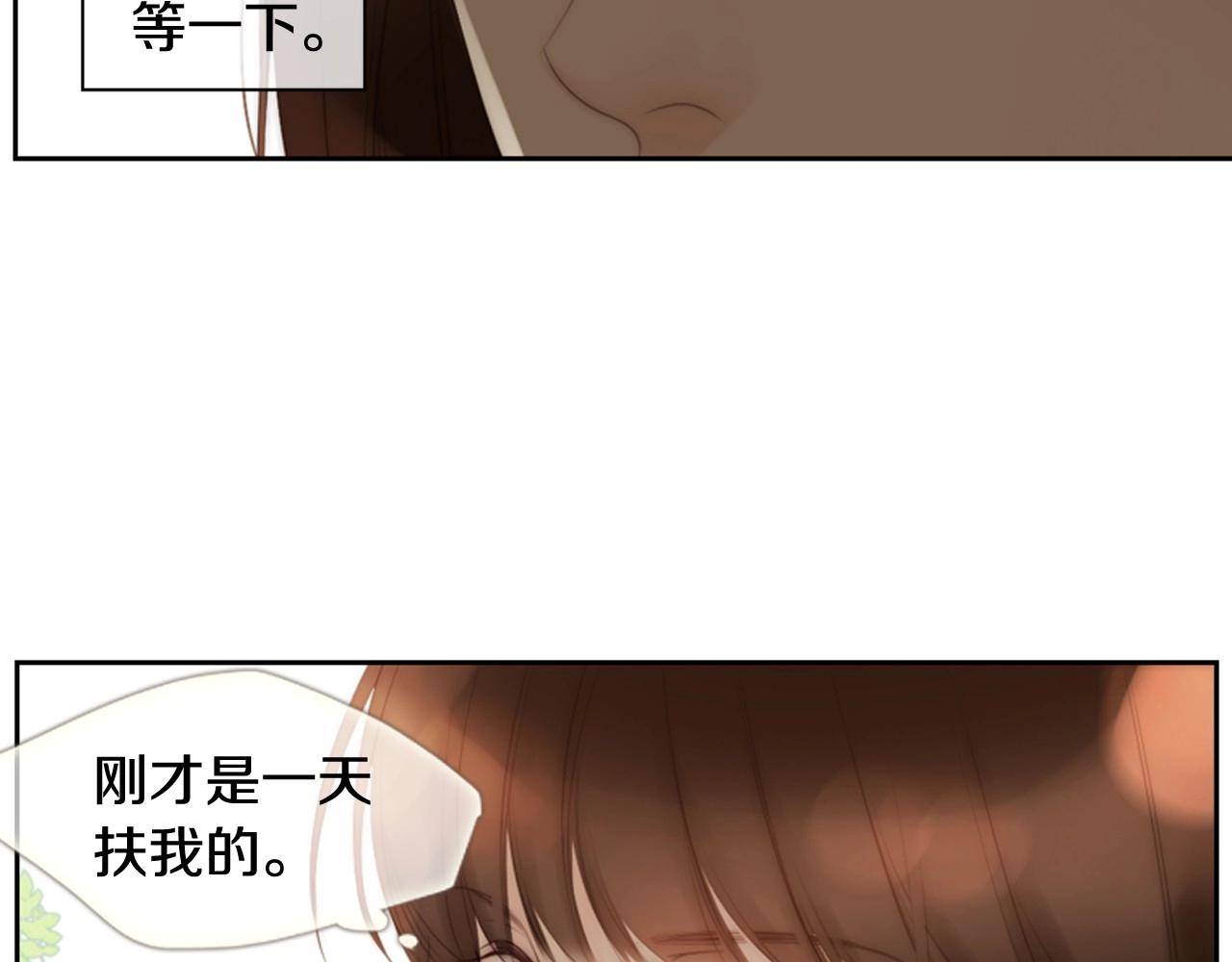 第2季 第16话 落泪的一天75