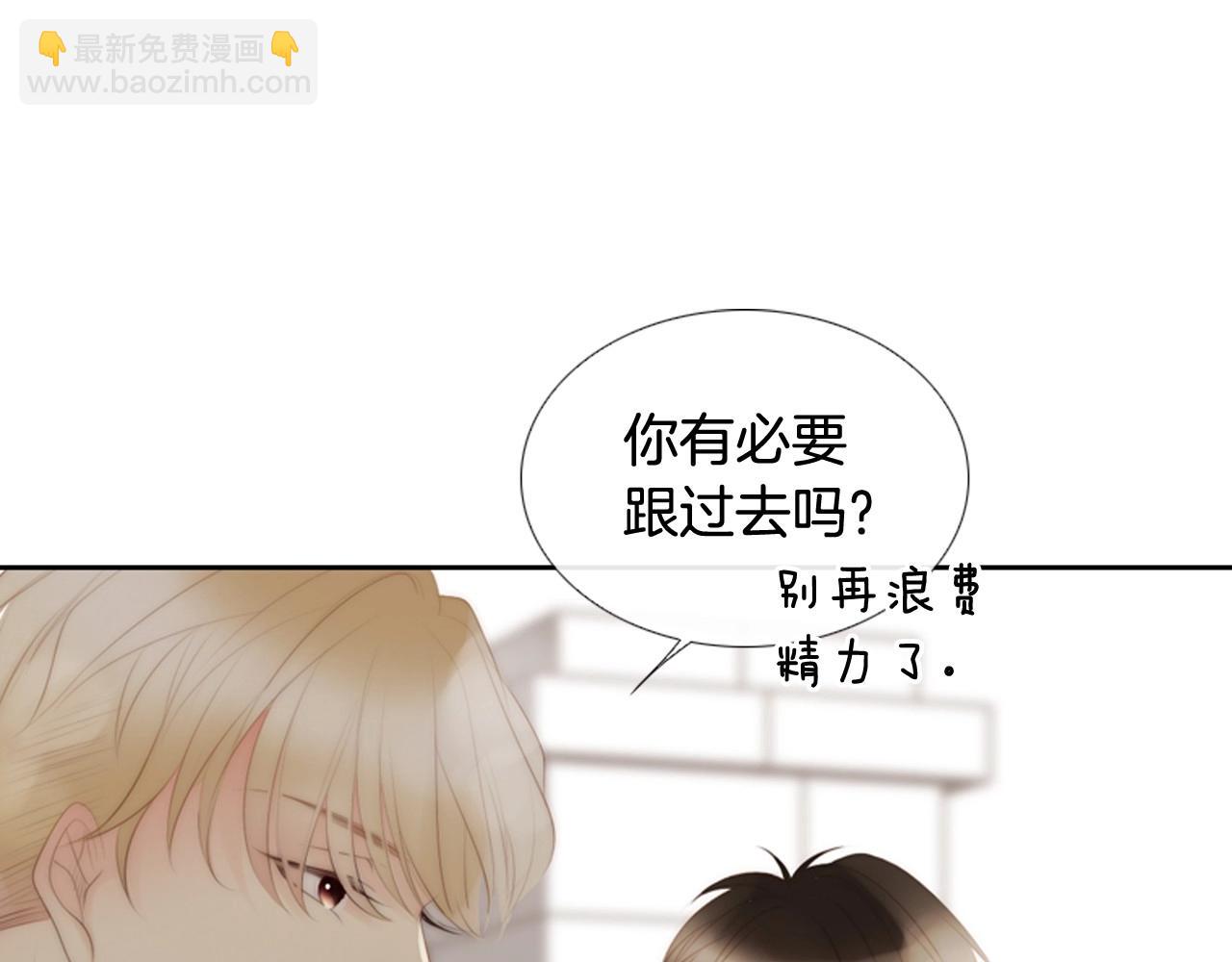 第2季 第16话 落泪的一天86