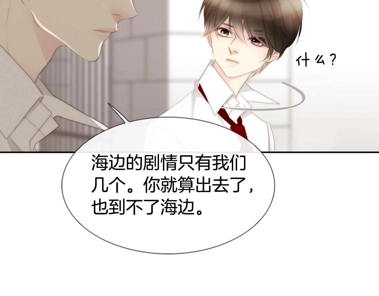 第2季 第16话 落泪的一天87