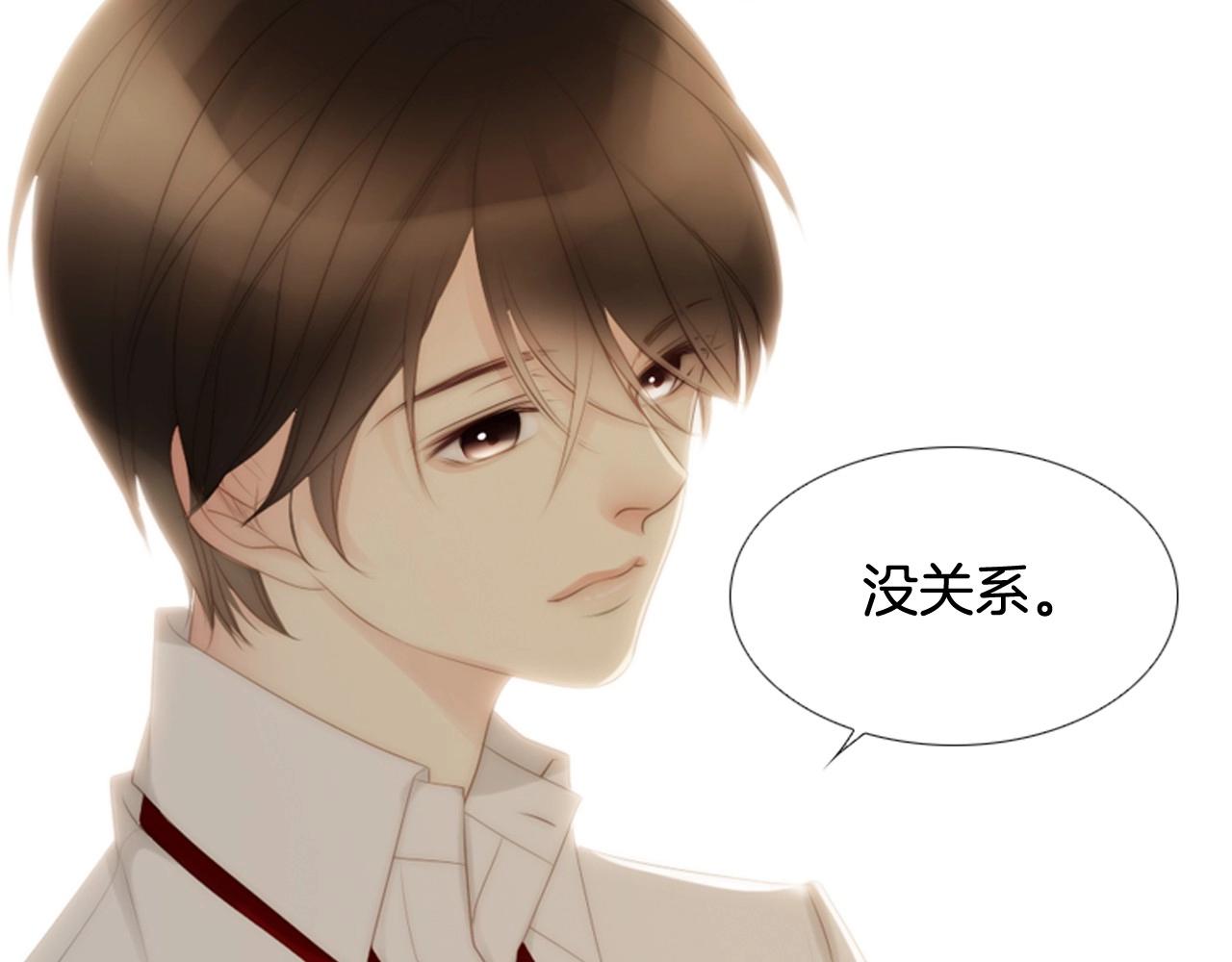 第2季 第16话 落泪的一天89