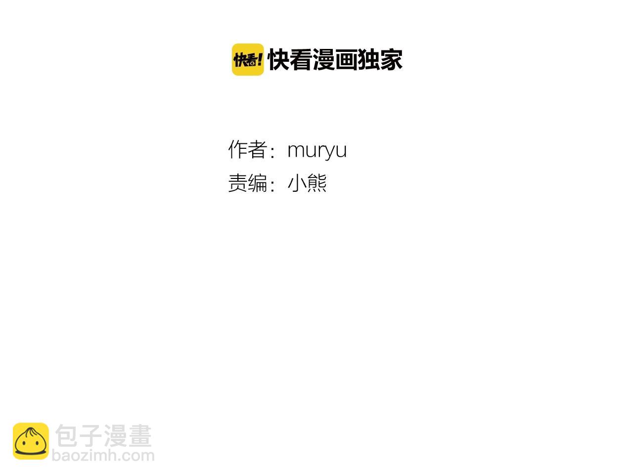 第2季 第17话 移植手术1