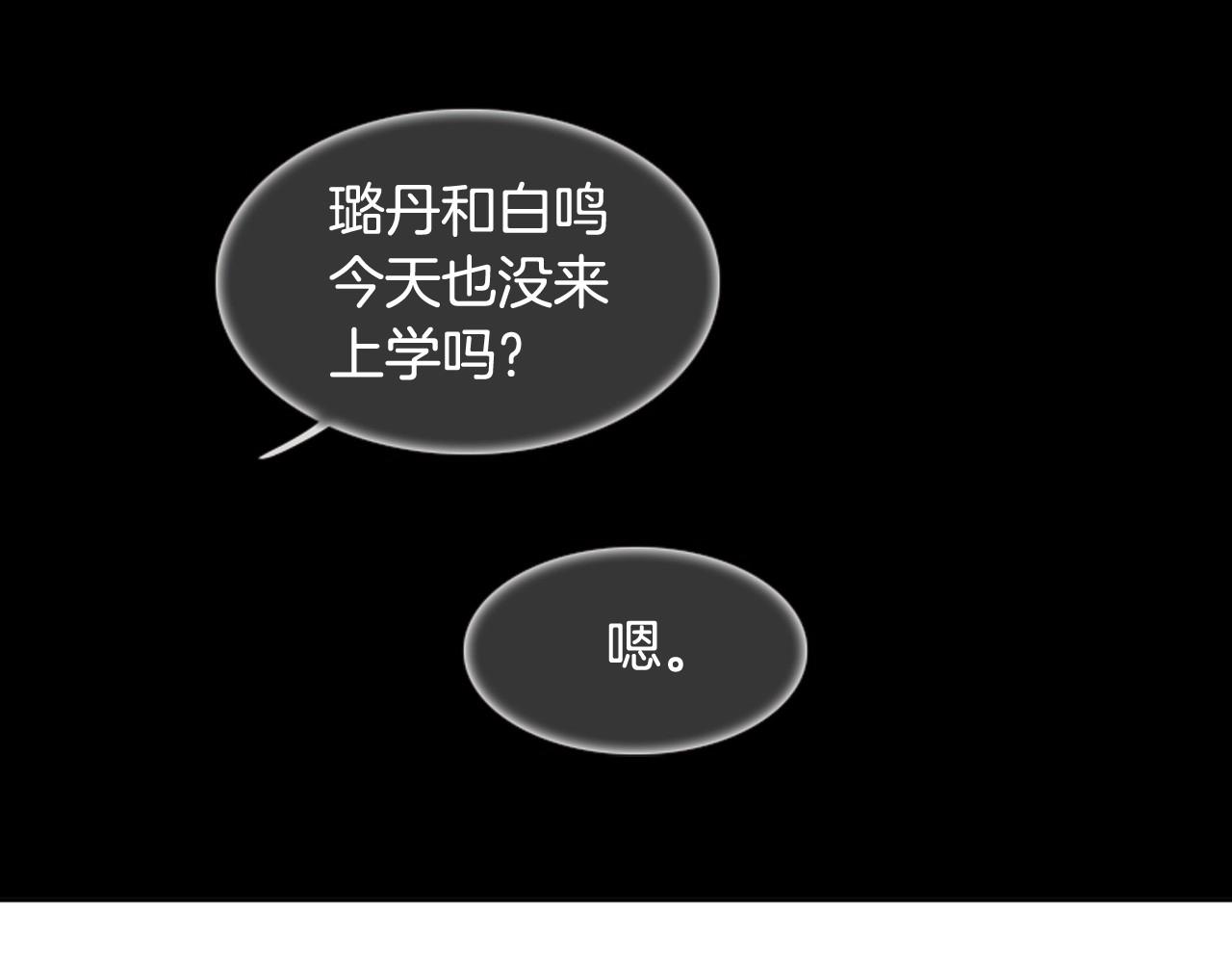 第2季 第17话 移植手术101