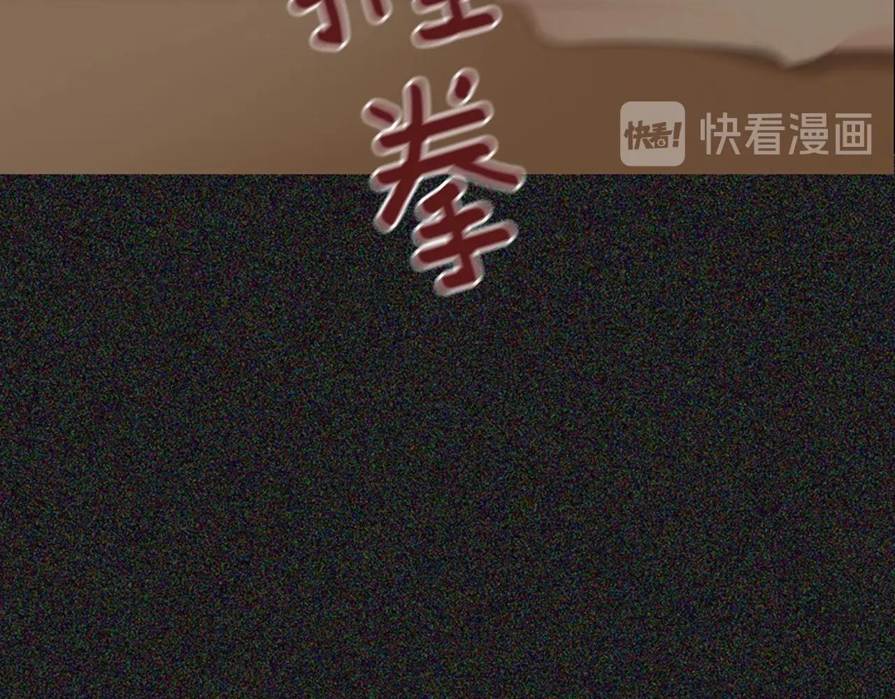 第2季 第17话 移植手术112