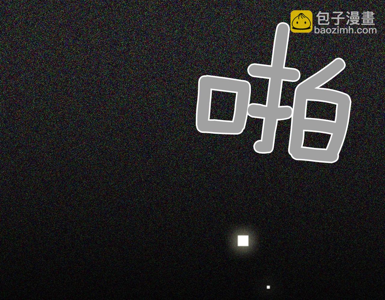 第2季 第17话 移植手术115