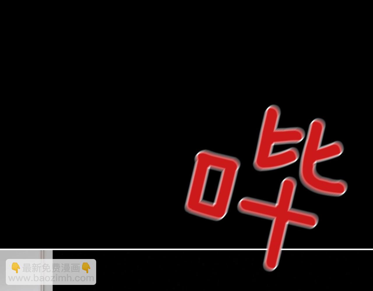 第2季 第17话 移植手术119