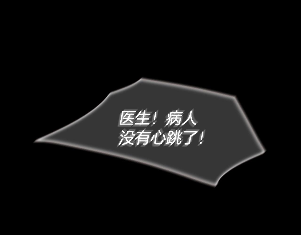 第2季 第17话 移植手术121