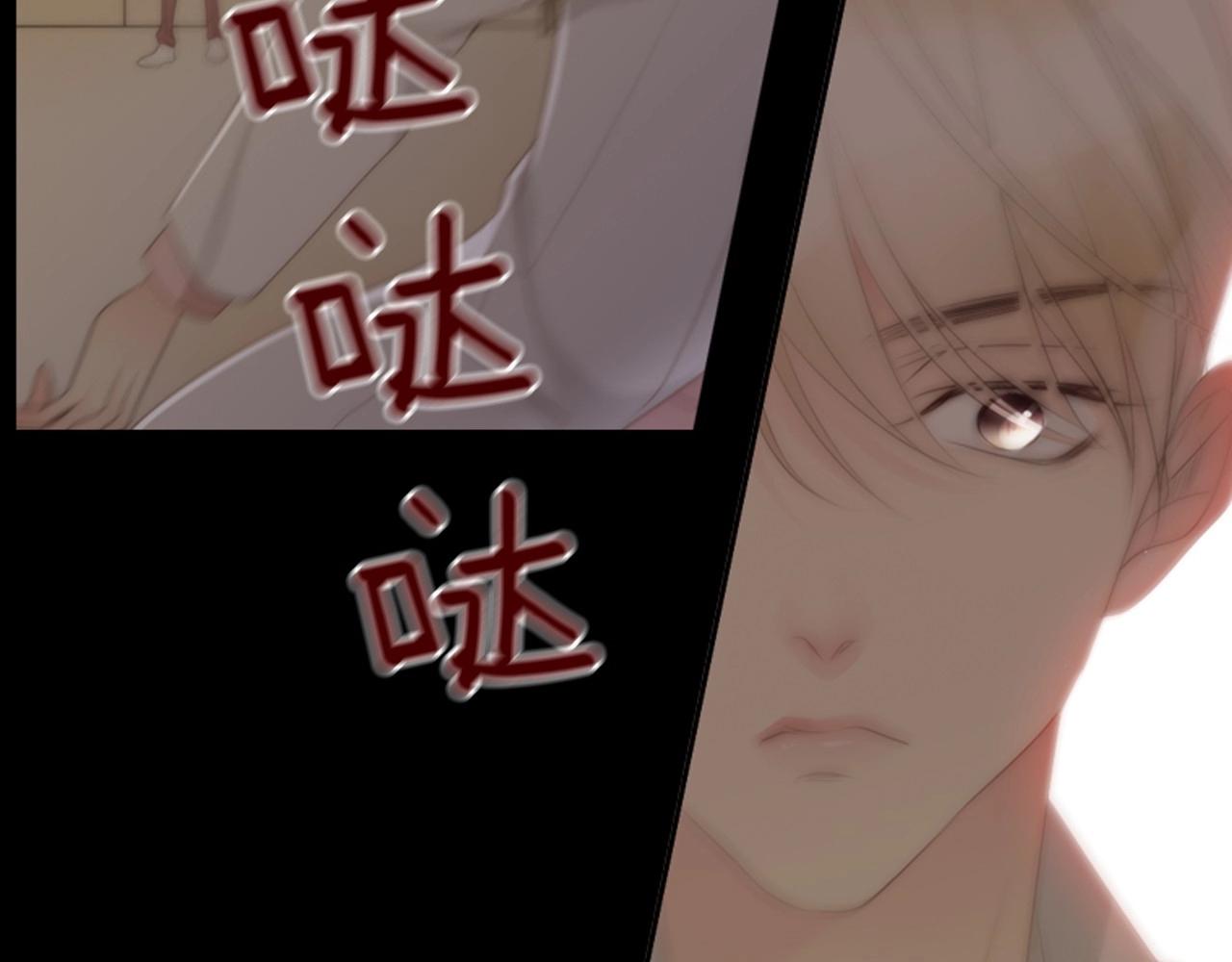 第2季 第17话 移植手术123