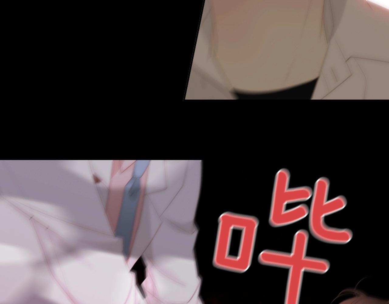 第2季 第17话 移植手术124