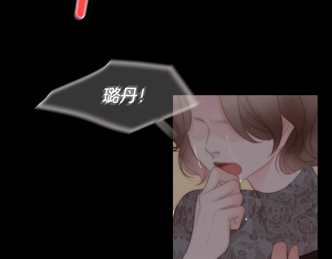 第2季 第17话 移植手术127