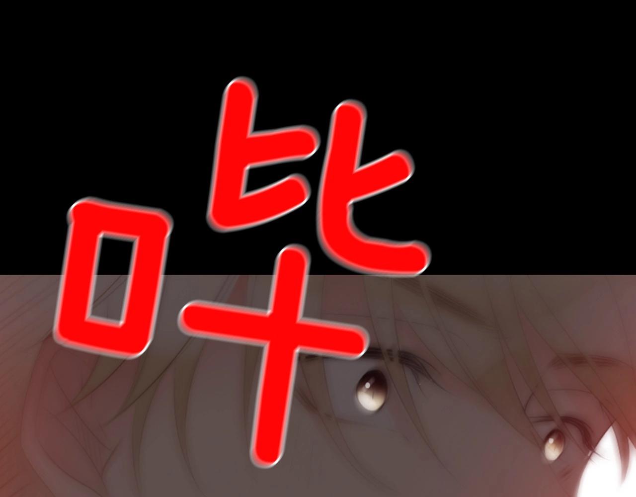 第2季 第17话 移植手术129