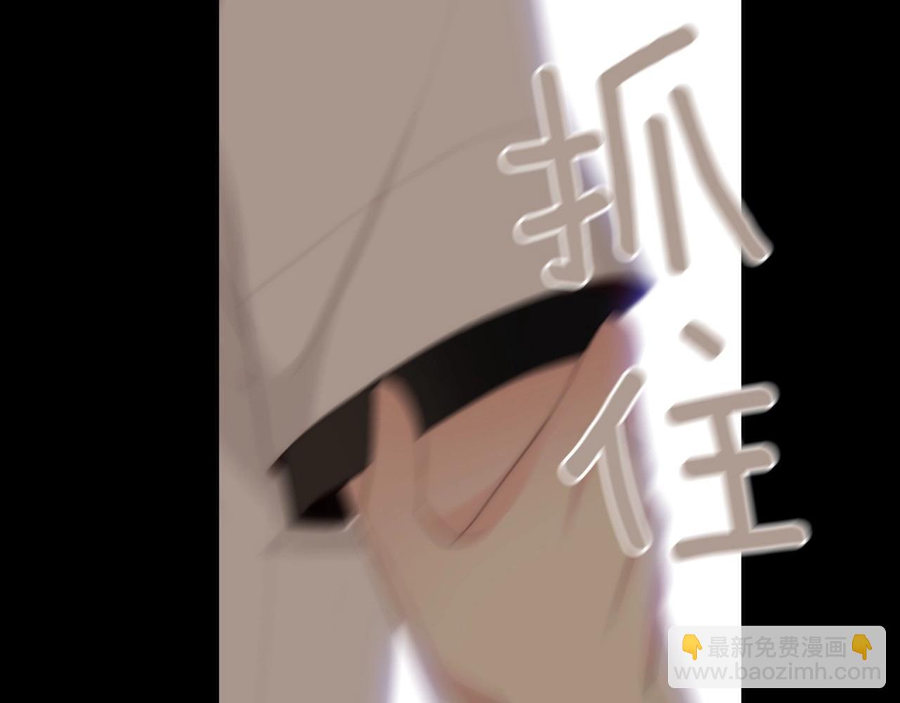 第2季 第17话 移植手术140