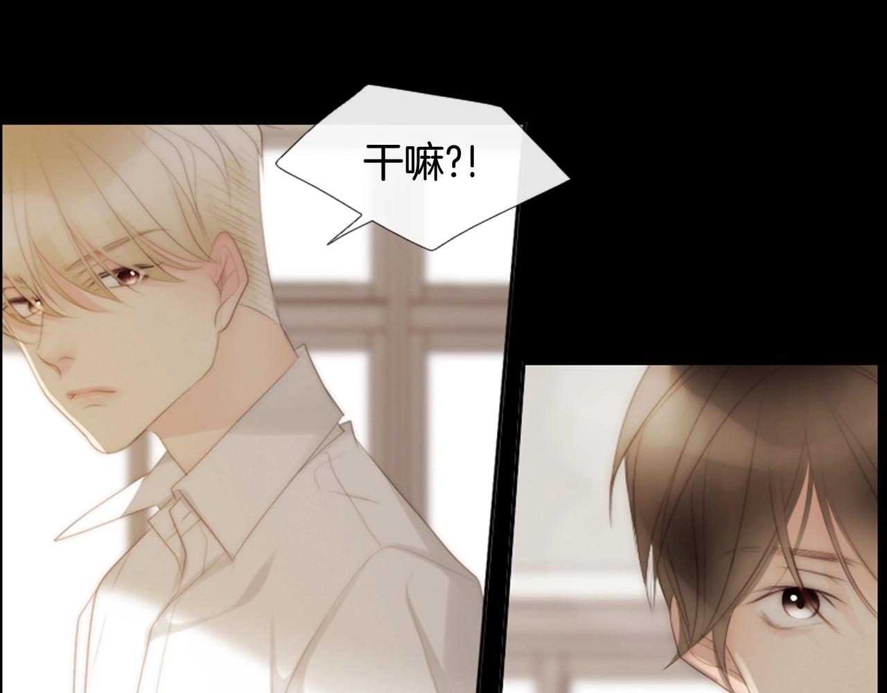 第2季 第17话 移植手术144