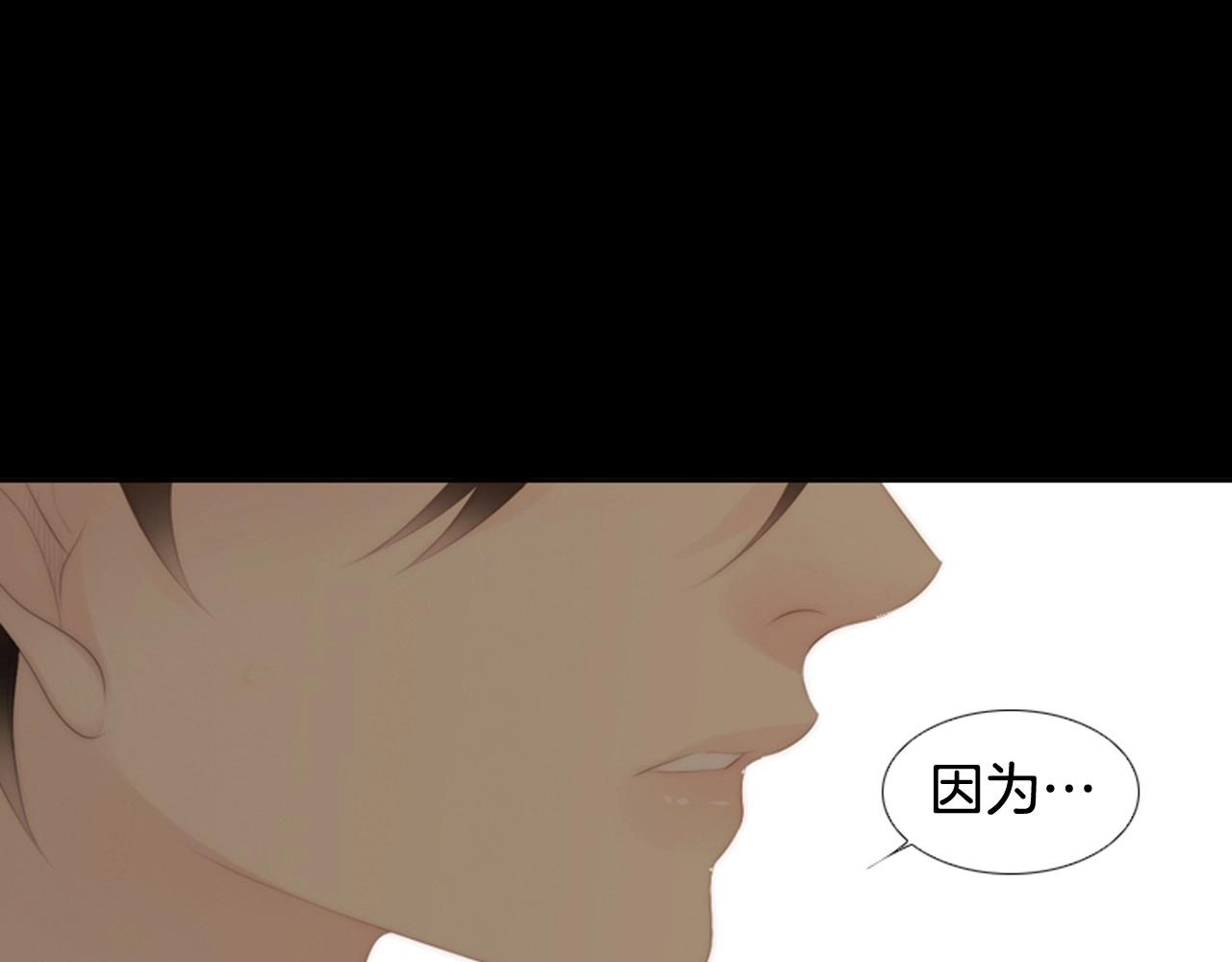 第2季 第17话 移植手术156