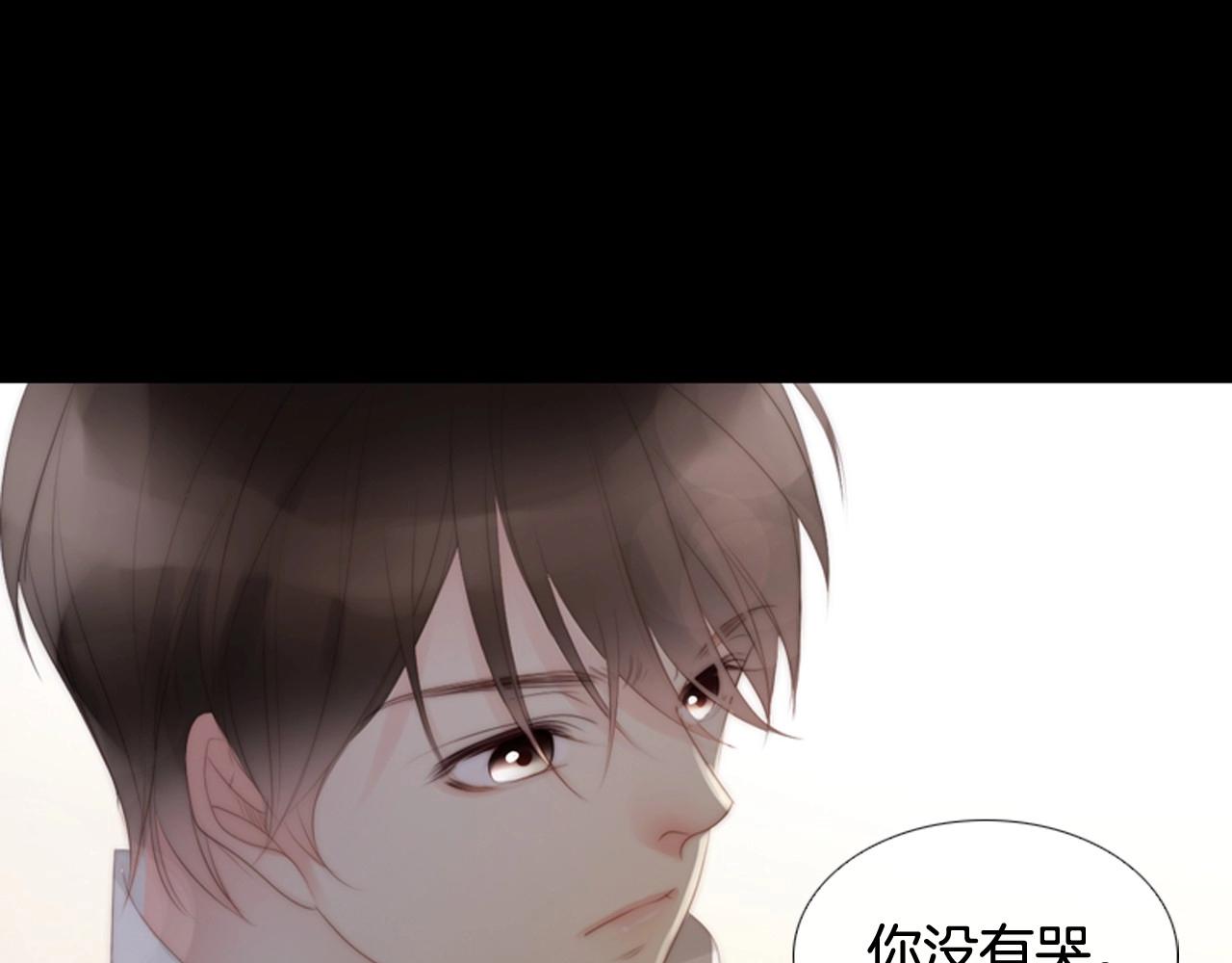 第2季 第17话 移植手术162