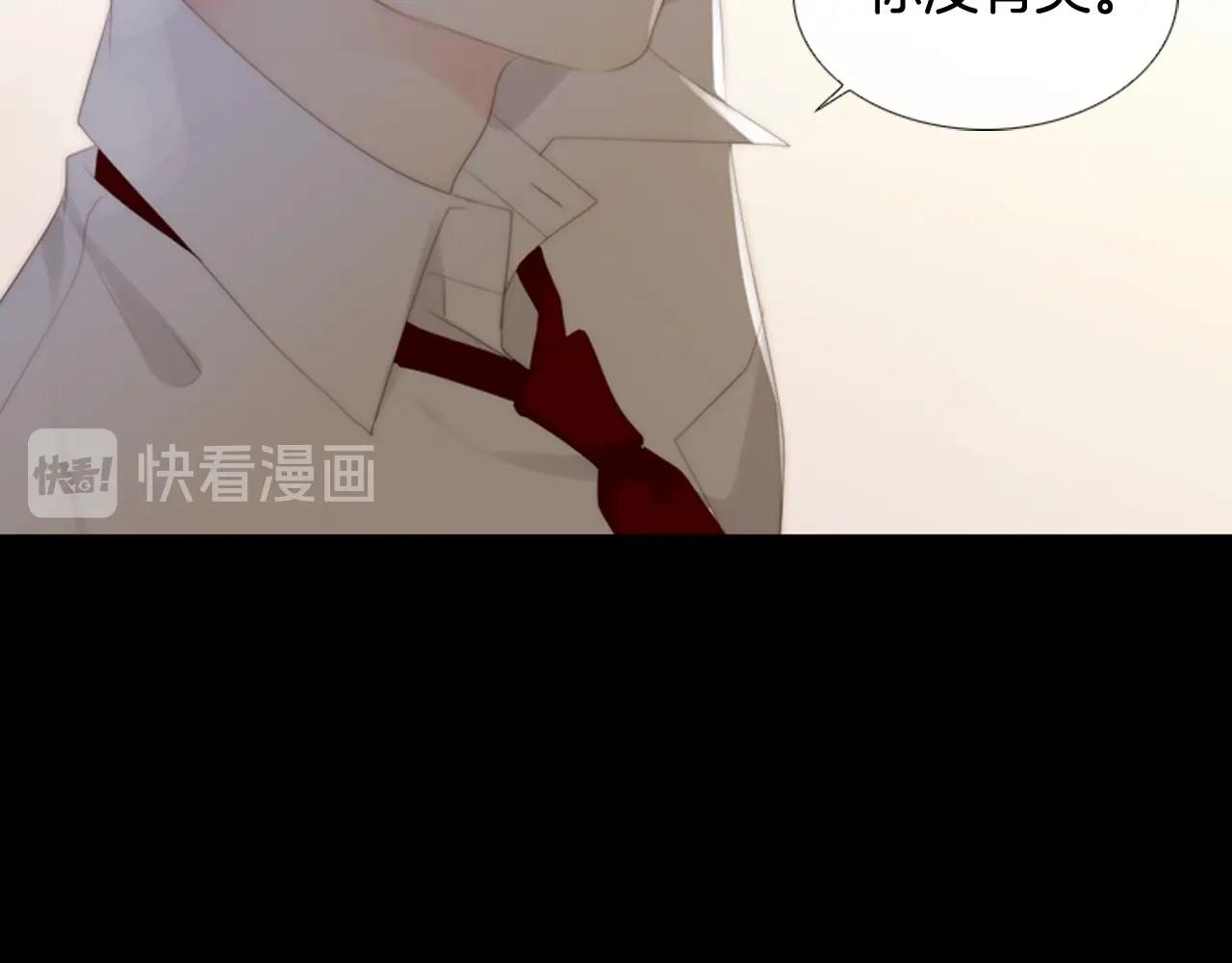 第2季 第17话 移植手术163