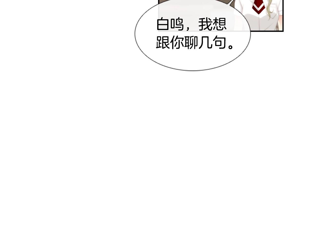 第2季 第17话 移植手术170