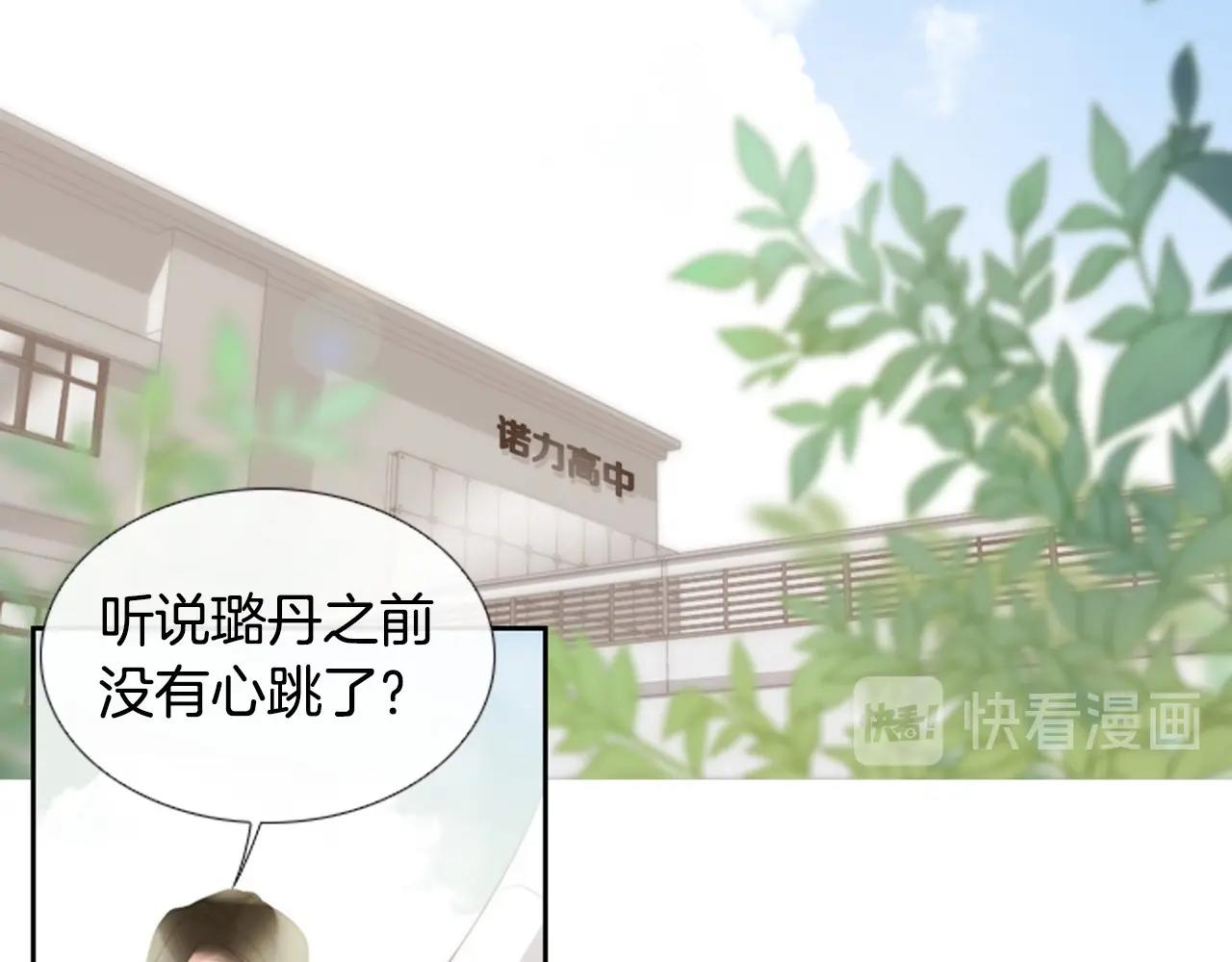 第2季 第17话 移植手术173