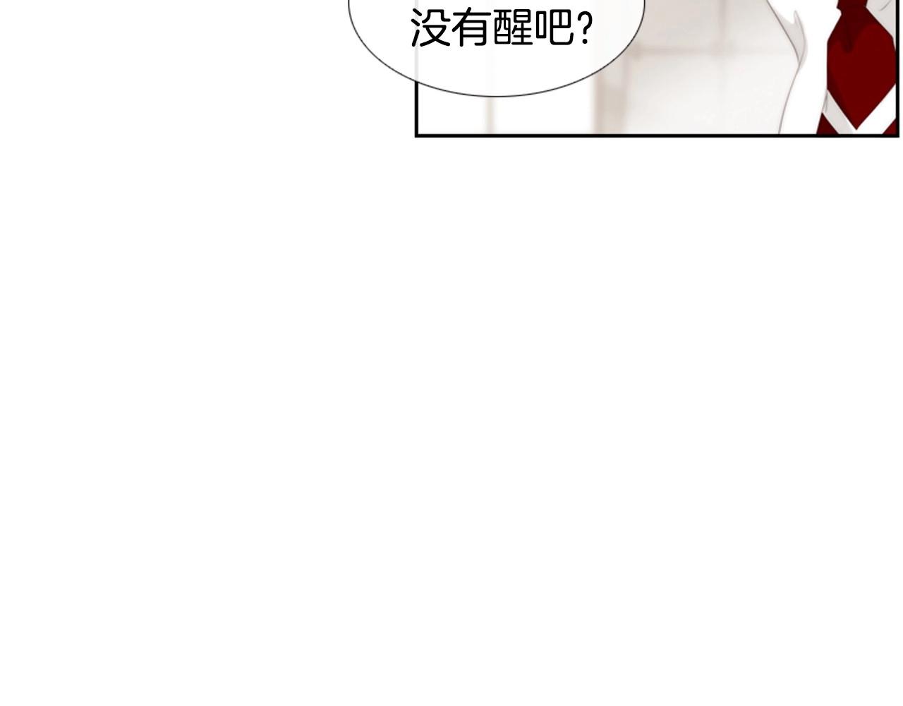 第2季 第17话 移植手术175