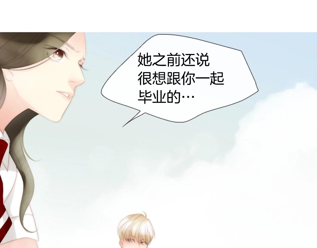 第2季 第17话 移植手术176