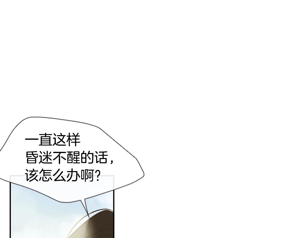 第2季 第17话 移植手术179