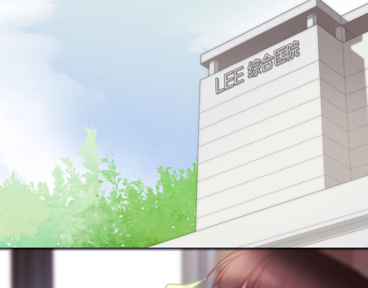 第2季 第17话 移植手术207