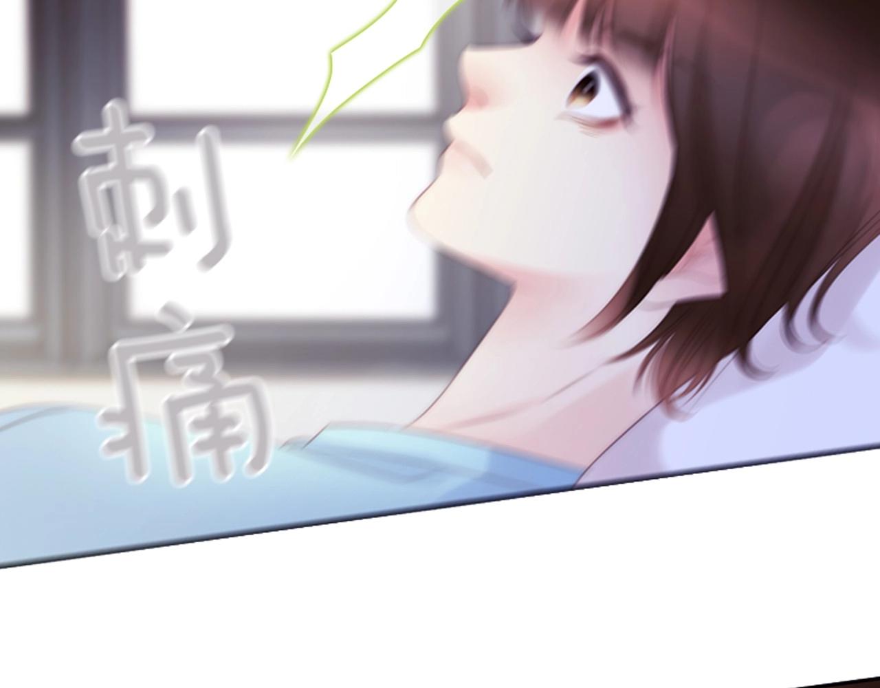 第2季 第17话 移植手术208