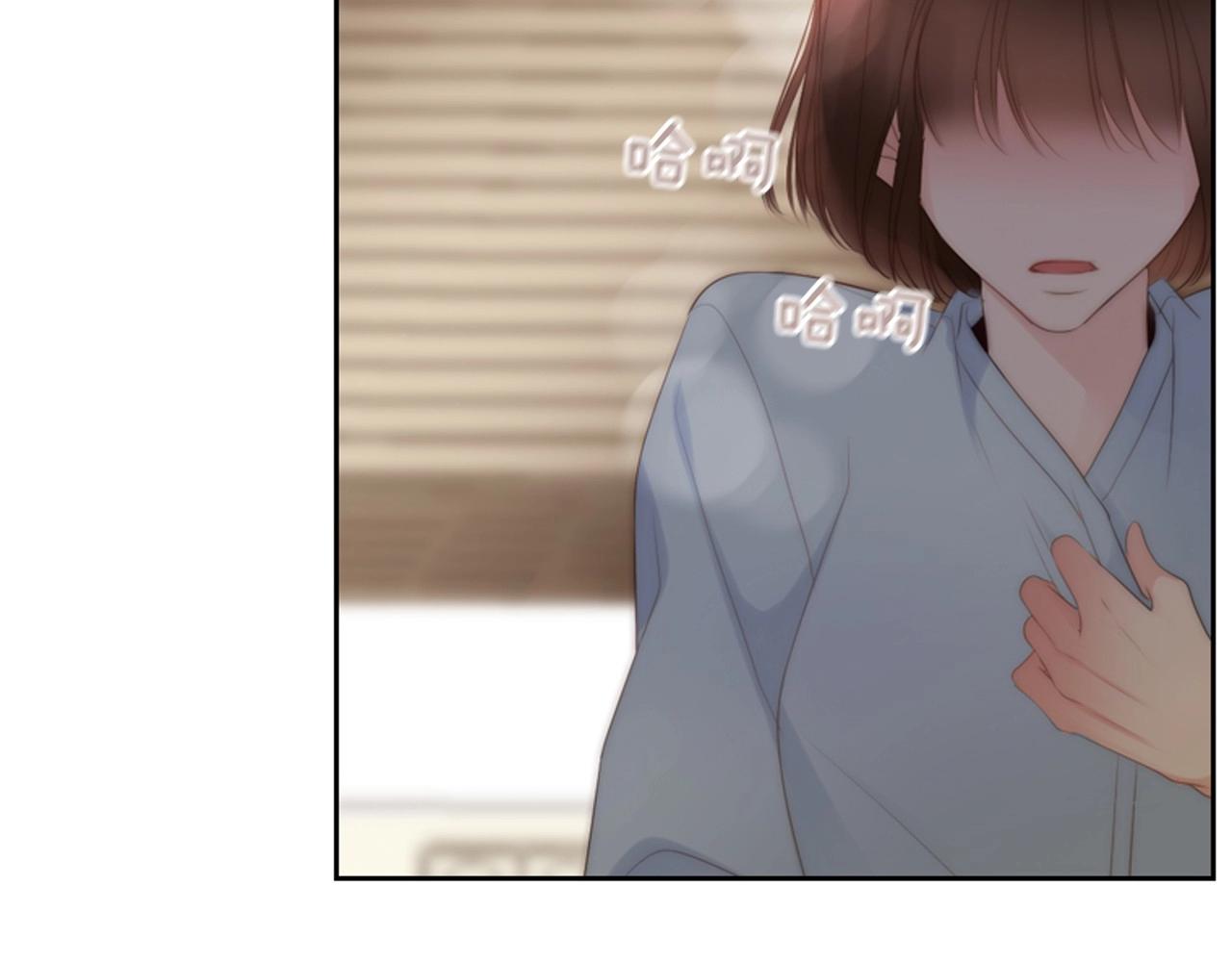 第2季 第17话 移植手术216