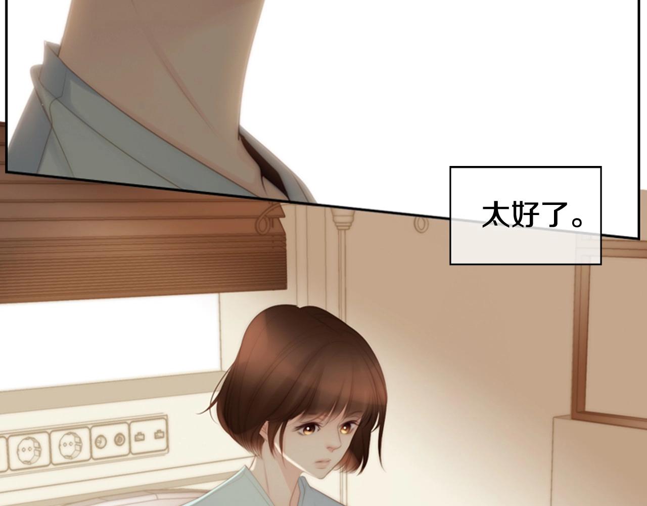 第2季 第17话 移植手术218
