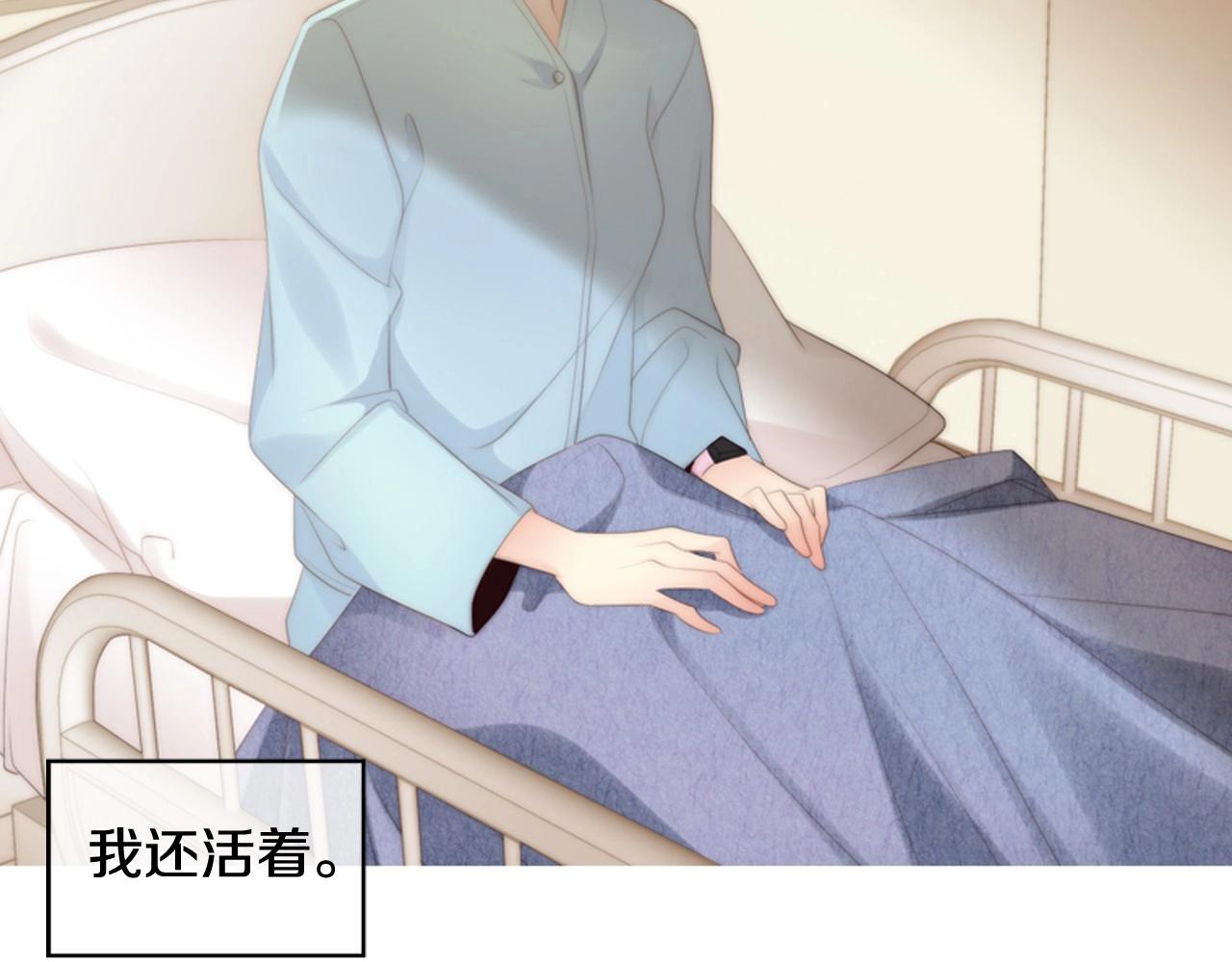 第2季 第17话 移植手术219