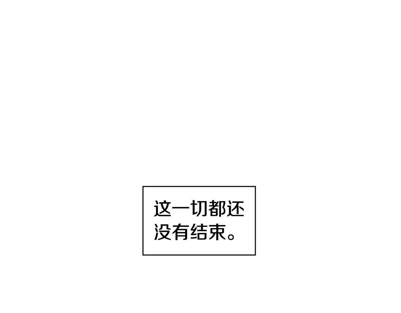 第2季 第17话 移植手术220