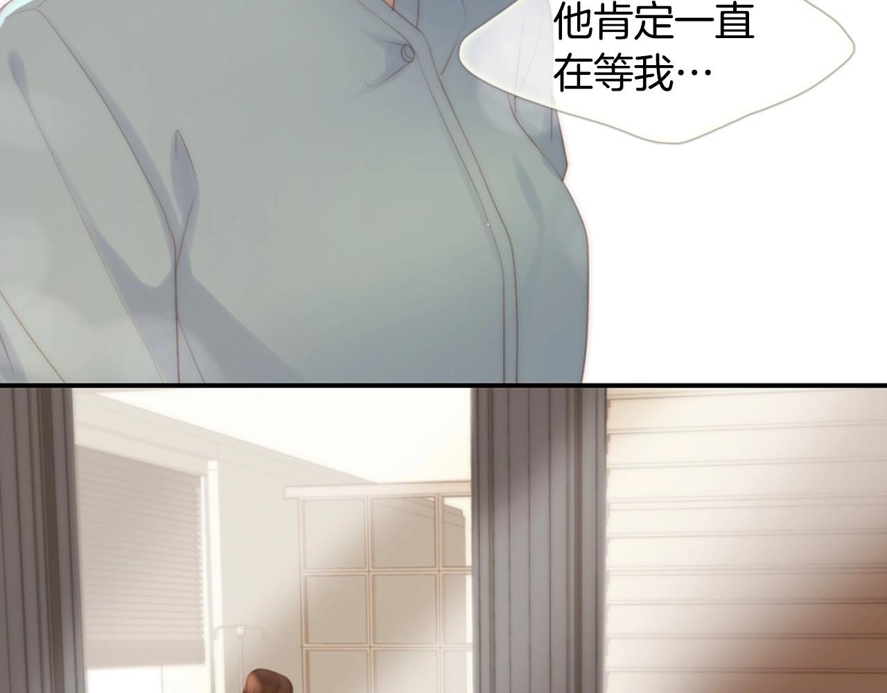 第2季 第17话 移植手术228