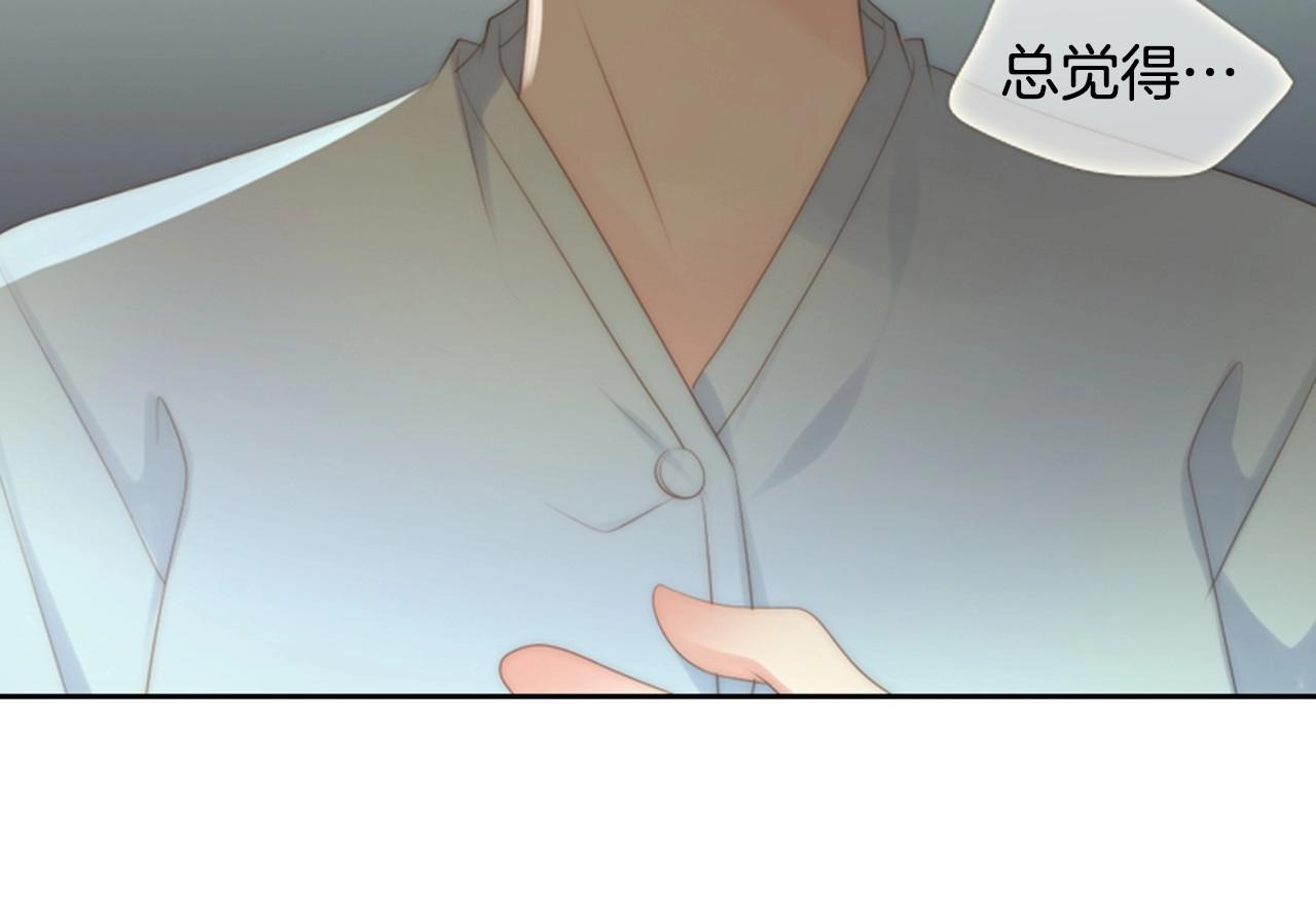 第2季 第17话 移植手术234