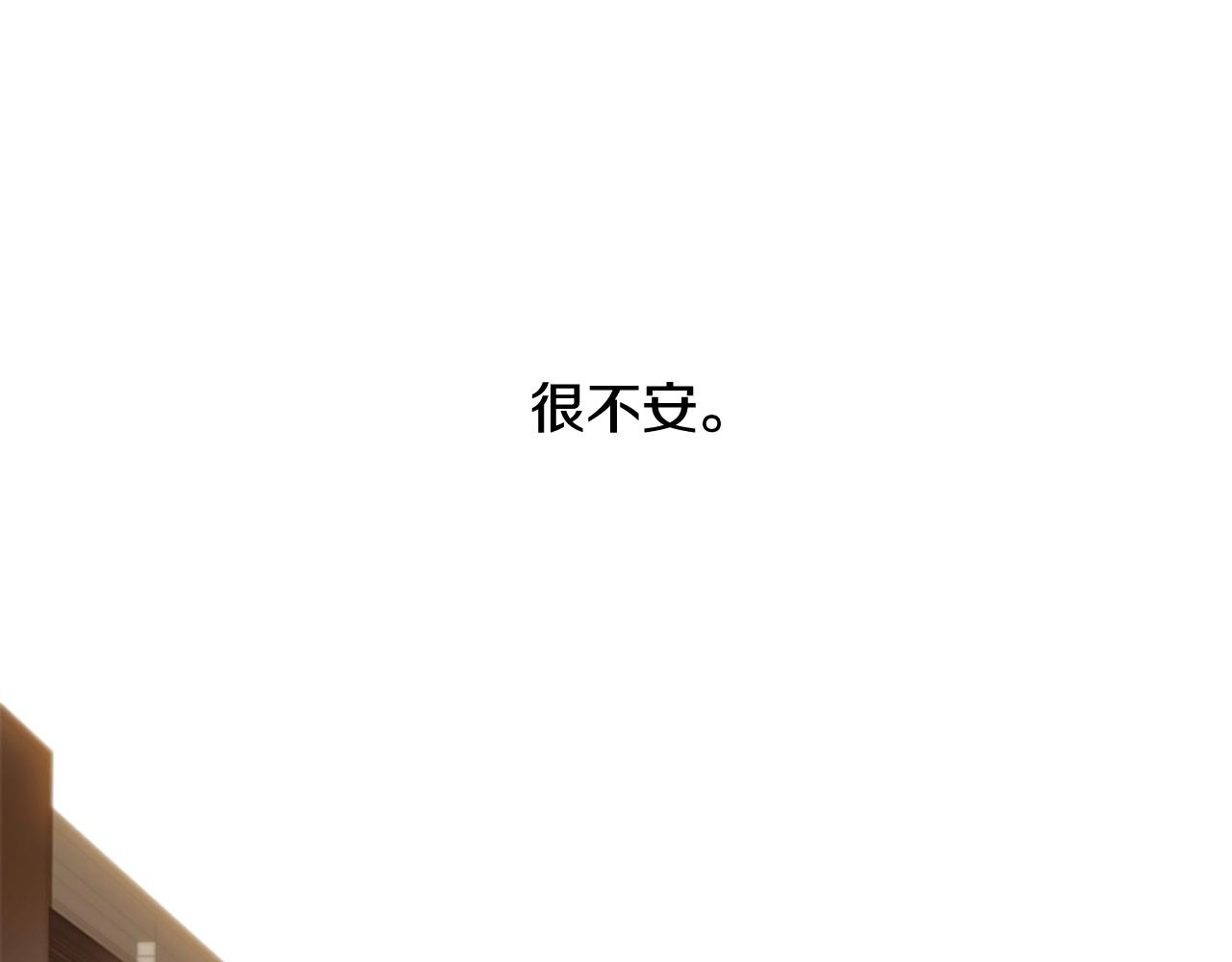 第2季 第17话 移植手术235