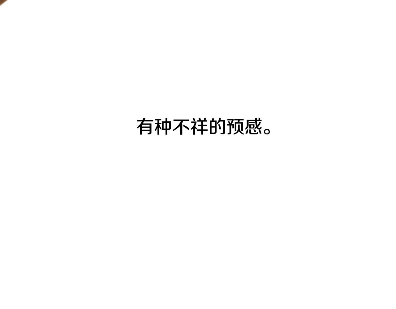 第2季 第17话 移植手术237