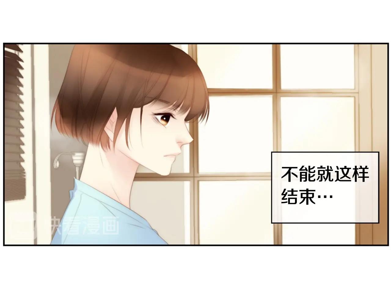 第2季 第17话 移植手术238