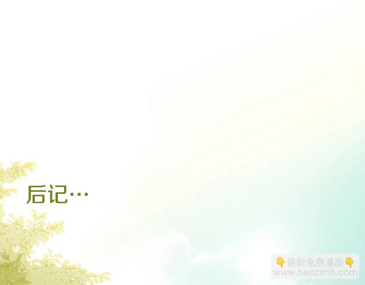 第2季 第17话 移植手术250