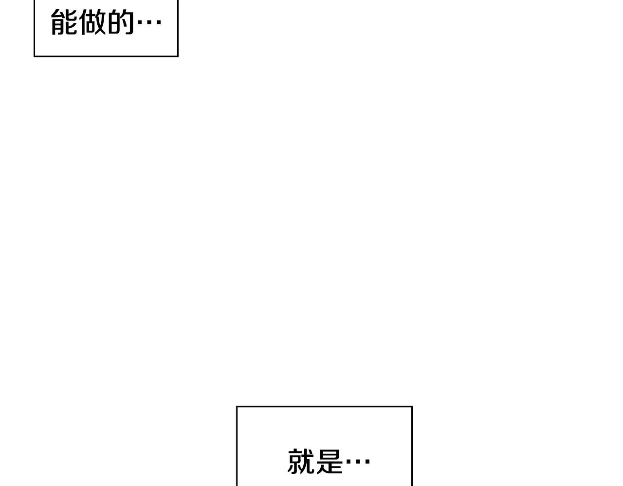 第2季 第17话 移植手术252