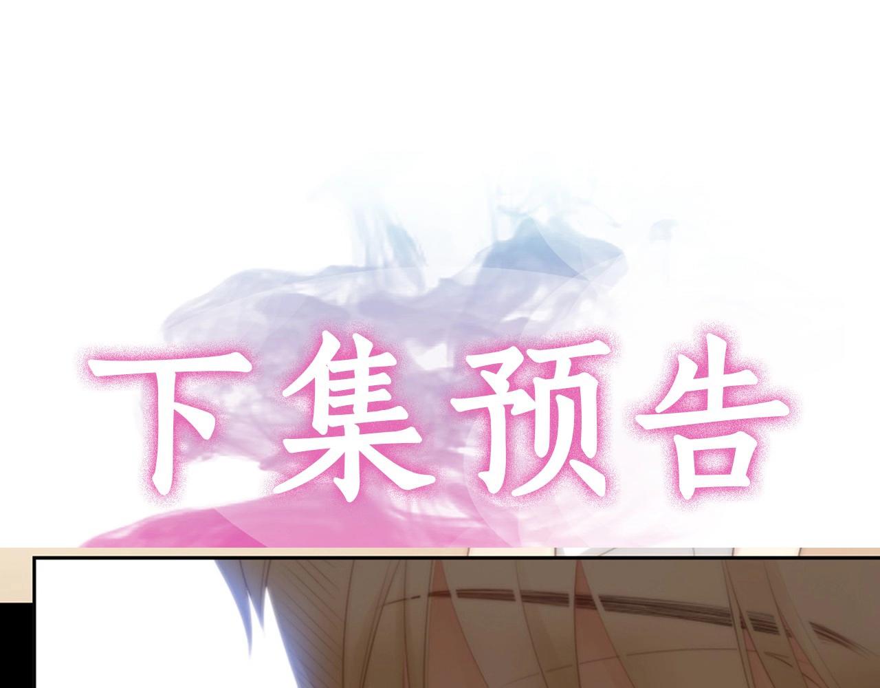 第2季 第17话 移植手术258