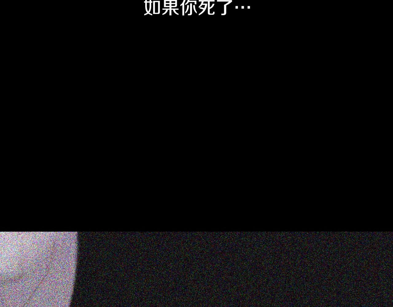 第2季 第17话 移植手术260