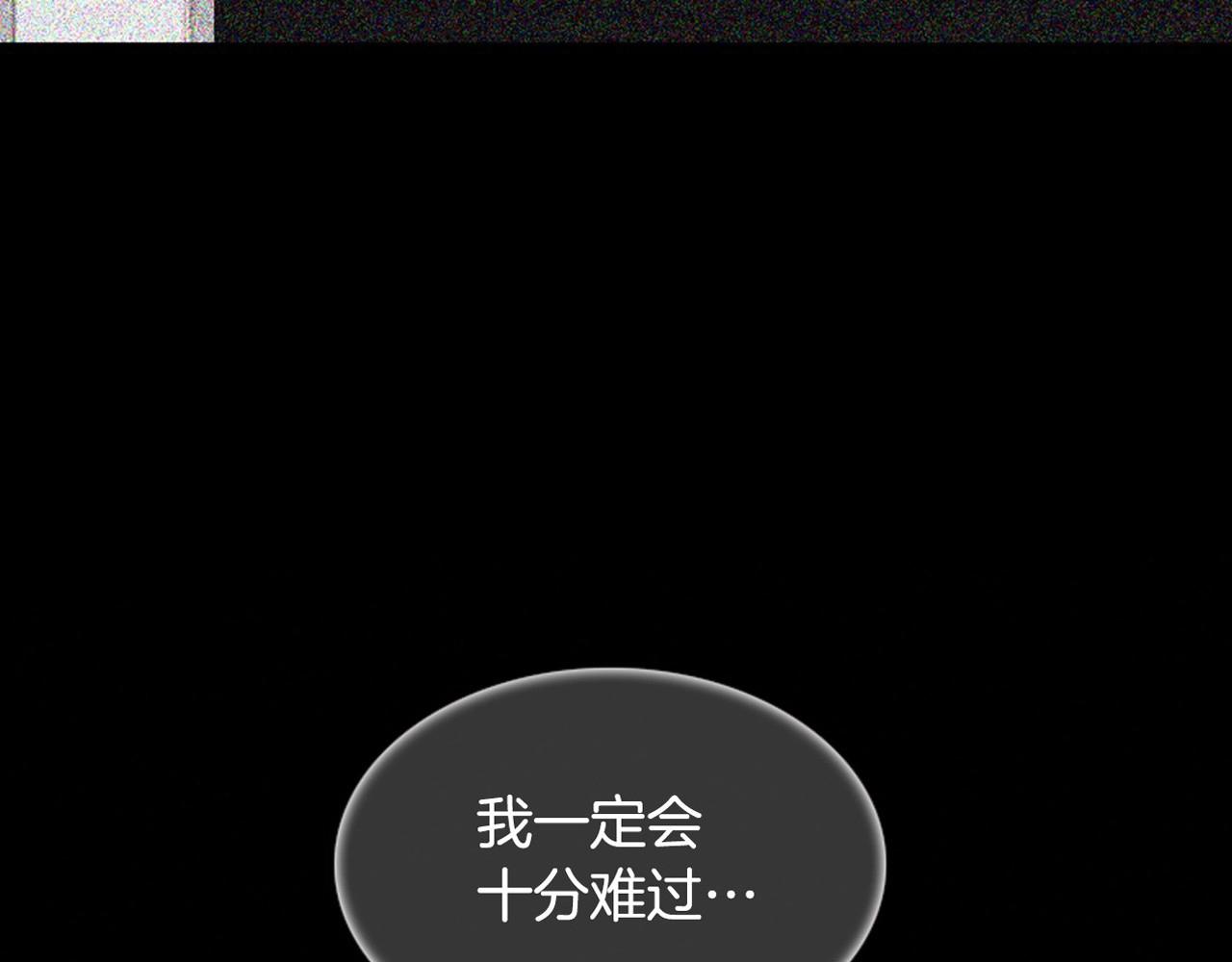第2季 第17话 移植手术263