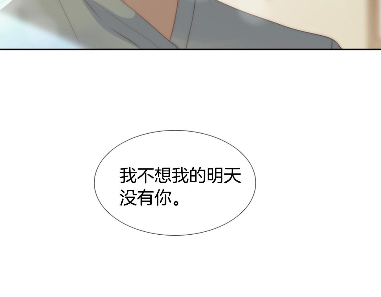 第2季 第17话 移植手术271