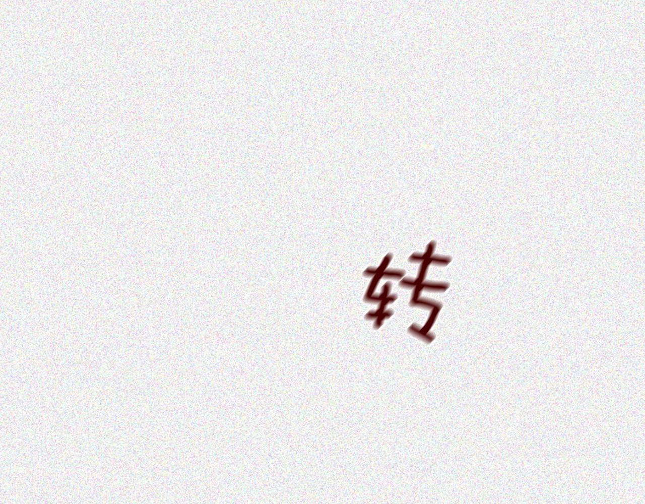 第2季 第17话 移植手术37