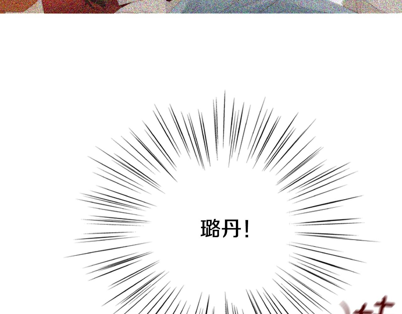 第2季 第17话 移植手术39