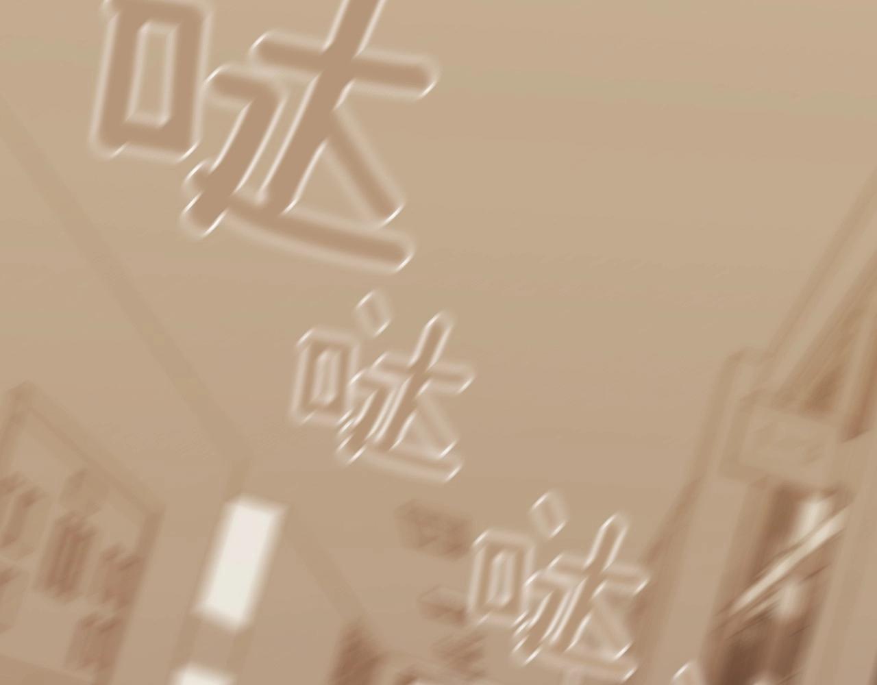 第2季 第17话 移植手术50