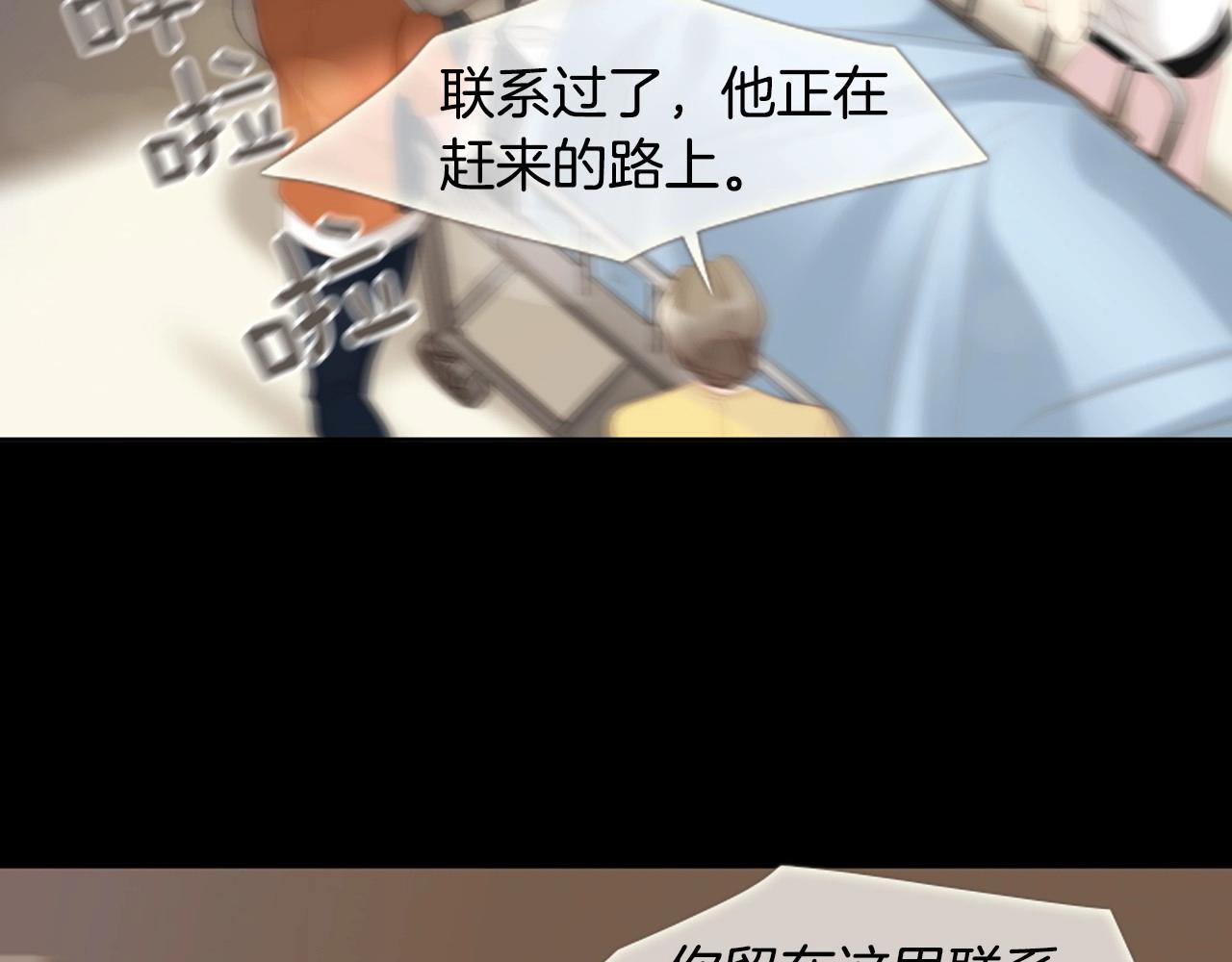 第2季 第17话 移植手术6