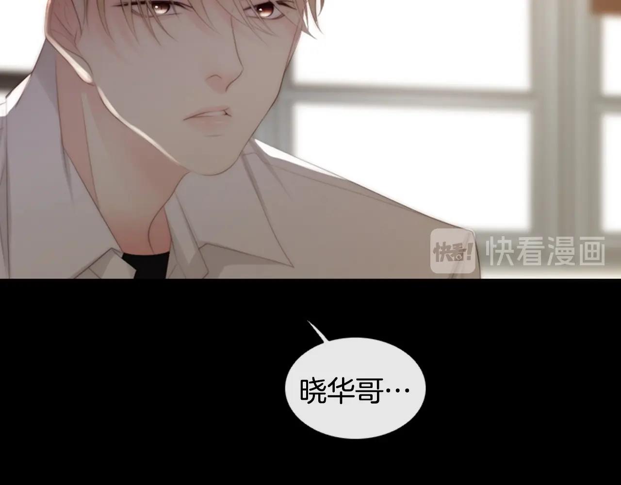 第2季 第17话 移植手术67